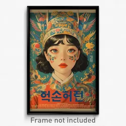 Korean Movie Poster - Girl Feeling Dispirited, Scholarly Gold Trim (Art Print)