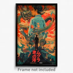 Indonesian Movie Poster - Wild Dreamscape (Indonesia Retro Film Art Print)