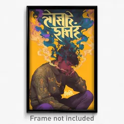 Bollywood Movie Poster - Man Feeling Aversion, Expensive Sleeveless Sweater