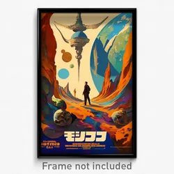 Hebrew Movie Poster - Sunny Earthworks (Israel Psychedelic Art Retro Film Print)