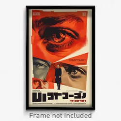 Hebrew Movie Poster - Man Feeling Stubborn, Different Turtleneck (Art Print)