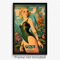 Hebrew Movie Poster - Woman Feeling Calmness, Second Hand Green Leotard (Print)