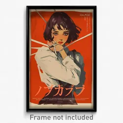 French Movie Poster - Girl Feeling Guilt, Tattered Holding Ribbon (Art Print)