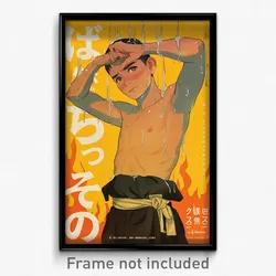 Thai Movie Poster - Boy Feeling Contempt, Worldly Midriff Sarashi (Art Print)