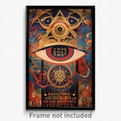 Hebrew Movie Poster - Captivating Crypt (Israel Retro Film Art Print)