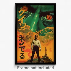 Mexican Movie Poster - Man Feeling Passion, Strange Green Sailor Collar (Print)