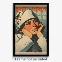 Icelandic Movie Poster - Man Feeling Obstinate, Thin Tulip Hat (Art Print)