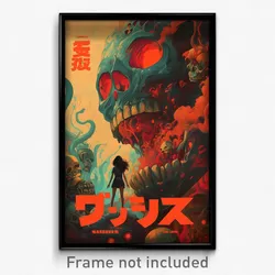 Hebrew Movie Poster - Unkempt Muster (Israel Psychedelic Art Retro Film Print)