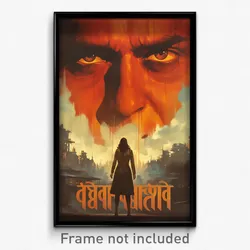 Bollywood Movie Poster - Vivacious Causeway (India Retro Hindi Film Art Print)