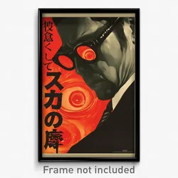 Japanese Movie Poster - Man Feeling Intrigued, Prestigious Tinted Eyewear