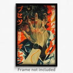 Japanese Movie Poster - Boy Feeling Grouchiness, Fresh Black Wristband (Print)