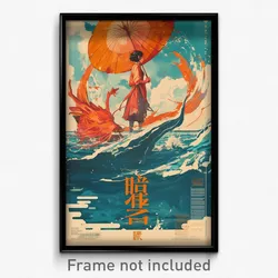 Chinese Movie Poster - Flat Pier (China Psychedelic Trippy Art Retro Film Print)