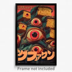 German Movie Poster - Dark Bakery (Germany Psychedelic Art Retro Film Print)