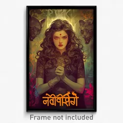 Bollywood Movie Poster - Flamboyant Anchorage (India Retro Hindi Film Art Print)