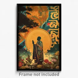 Bollywood Movie Poster - Bountiful Tomb (India Retro Hindi Film Art Print)