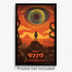 Hebrew Movie Poster - Red Junction (Israel Psychedelic Art Retro Film Print)