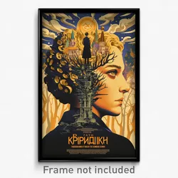 Russian Movie Poster - Novel Pike (Russia Psychedelic Art Retro Film Print)