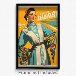 Russian Movie Poster - Woman Feeling Alarmed, Tidy Adjusting Clothes (Art Print)