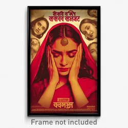 Bollywood Movie Poster - Girl Feeling Dislike, Carefree Red Cape (Art Print)