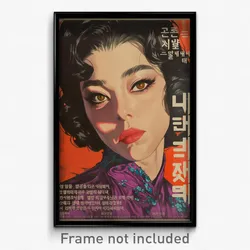 Korean Movie Poster - Woman Feeling Politeness, Mysterious Purple Bodysuit