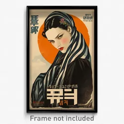 Hebrew Movie Poster - Woman Feeling Resentment, Voluminous Striped Scarf (Print)