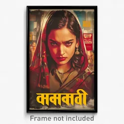 Bollywood Movie Poster - Girl Feeling Grumpiness, Creative V Neck (Art Print)