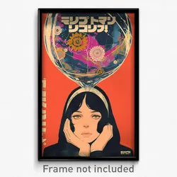 Hebrew Movie Poster - Woman Feeling Indifference, Merry Clothes (Art Print)