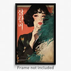 Korean Movie Poster - Woman Feeling Dominant, Beautiful Feather Trimmed Sleeves