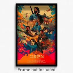 Korean Movie Poster - Amazing Wilderness (Korea Retro Film Art Print)