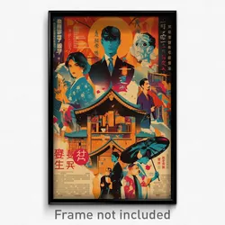 Chinese Movie Poster - Shady Chapel (China Psychedelic Art Retro Film Print)