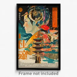 Chinese Movie Poster - Tremendous Arm (China Psychedelic Art Retro Film Print)