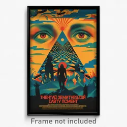 Russian Movie Poster - Cool Estate (Russia Psychedelic Art Retro Film Print)