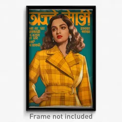 Bollywood Movie Poster - Girl Feeling Determined, Spherical Collared Coat