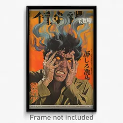 Greek Movie Poster - Man Feeling Infuriated, Amusing Frilled Sleeves (Art Print)