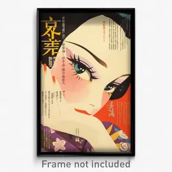 Japanese Movie Poster - Girl Feeling Passion, Adorable Purple Kimono (Art Print)
