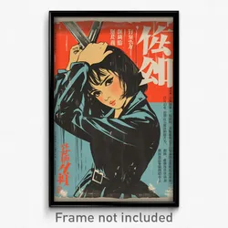 Chinese Movie Poster - Girl Feeling Glumness, Glossy Clothing Aside (Art Print)