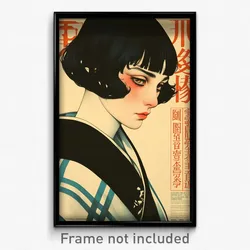 German Movie Poster - Girl Feeling Woe, Loud White Cardigan (Germany Art Print)