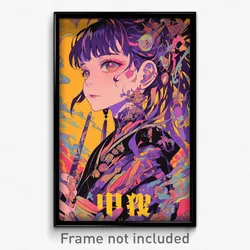 Chinese Movie Poster - Violet Cologne (China Psychedelic Art Retro Film Print)
