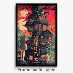 Japanese Movie Poster - Old Retreat (Japan Psychedelic Art Retro Film Print)