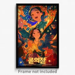 Korean Movie Poster - Gorgeous Christmas (Korea Retro Film Art Print)