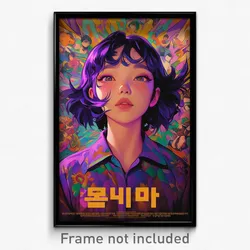 Korean Movie Poster - Girl Feeling Cynicism, Violet Collared Shirt (Art Print)