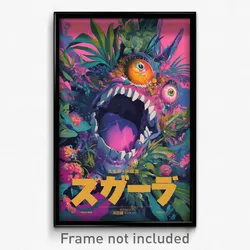 Chinese Movie Poster - Fruity Hovel (China Psychedelic Art Retro Film Print)