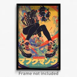 Greek Movie Poster - Boy Feeling Humility, Messy Leggings (Greece Art Print)