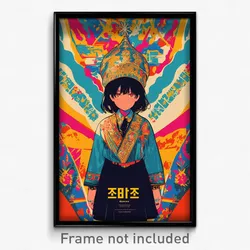 Hebrew Movie Poster - Girl Feeling Anxious, Noteworthy Gold Trim (Art Print)