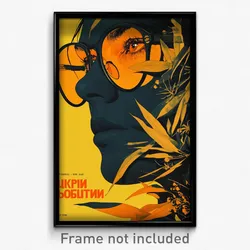 Russian Movie Poster - Thorny Expanse (Russia Psychedelic Art Retro Film Print)