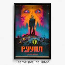 Russian Movie Poster - Arctic Movie Studio (Russia Retro Film Art Print)