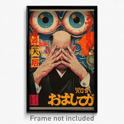 Japanese Movie Poster - Elderly Baronetcy (Japan Retro Film Art Print)