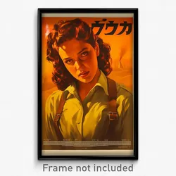Hebrew Movie Poster - Woman Feeling Anticipation, Yellowish Suspenders (Print)