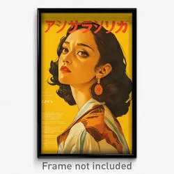 Indonesian Movie Poster - Woman Feeling Stubborn, Feminine Earrings (Art Print)