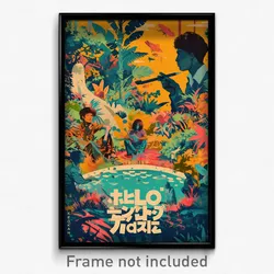Brazilian Movie Poster - Mellow Garden (Brazil Psychedelic Art Retro Film Print)
